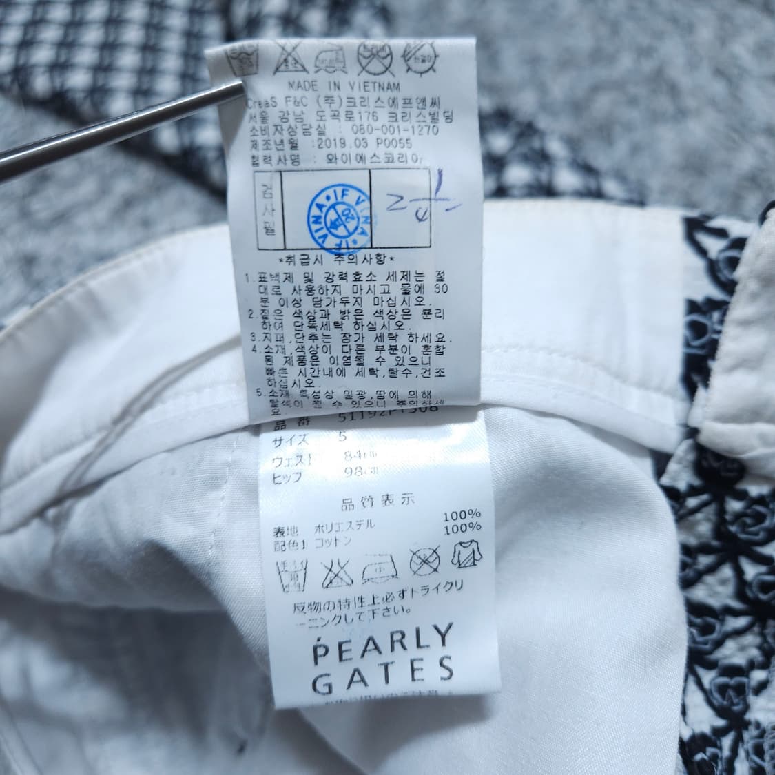 파리게이츠) 32(84,5사이즈) 남자 여름골프바지 / 왕눈이샵 상품이미지8