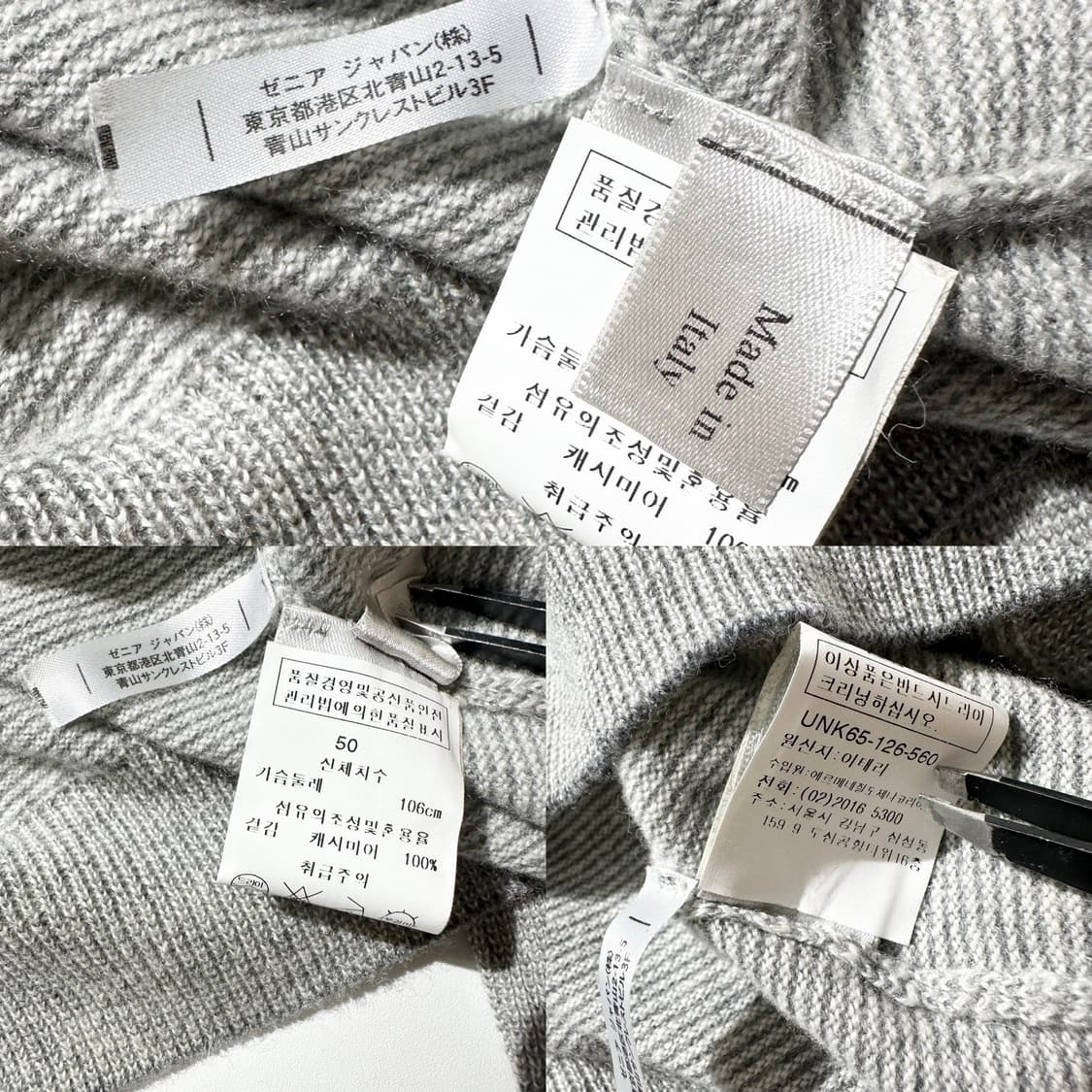 (매장판) 에르메네질도 제냐 캐시미어 100% 하프집업 니트 상품이미지9