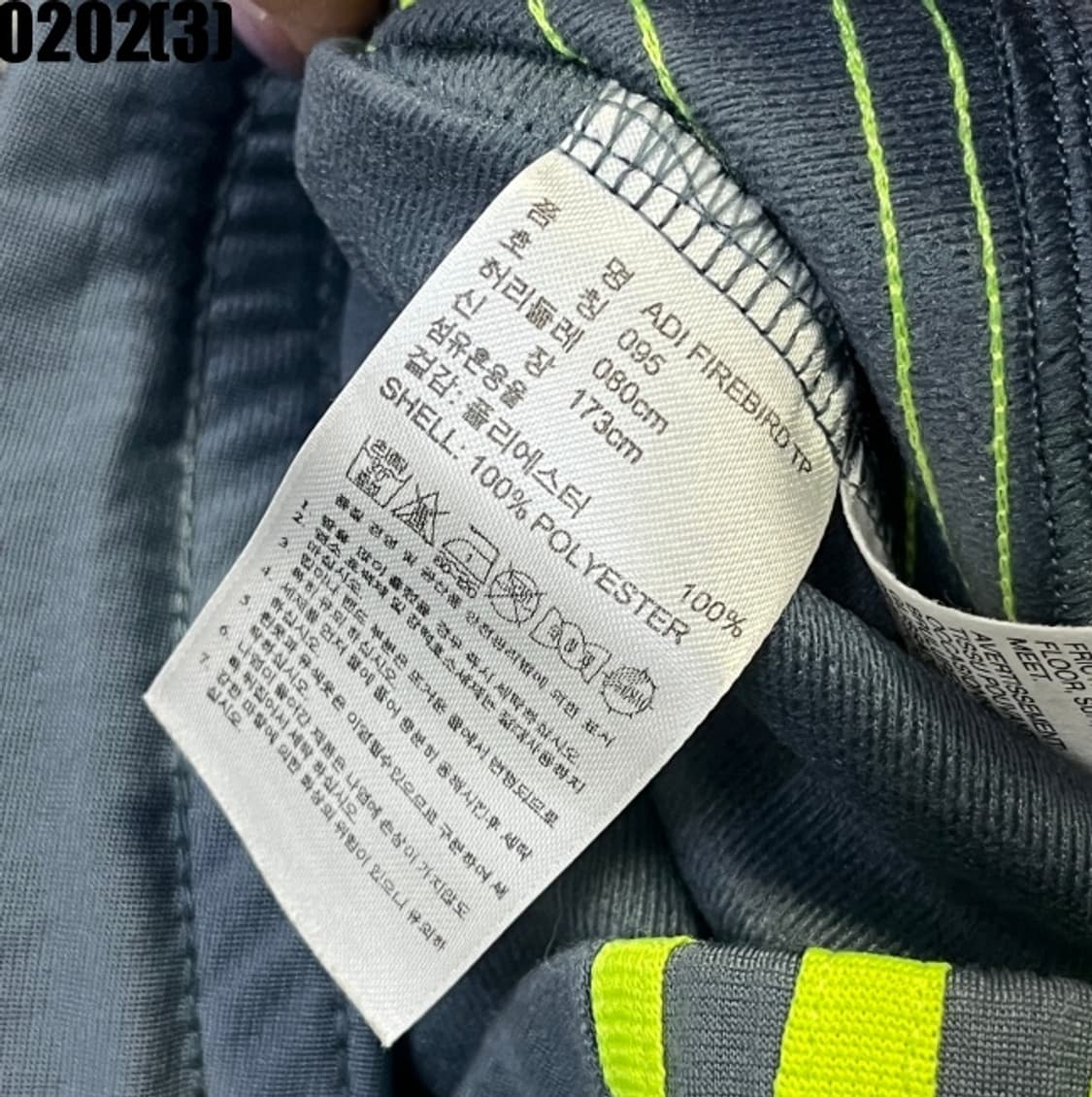 아디다스 트랙팬츠 상품이미지4