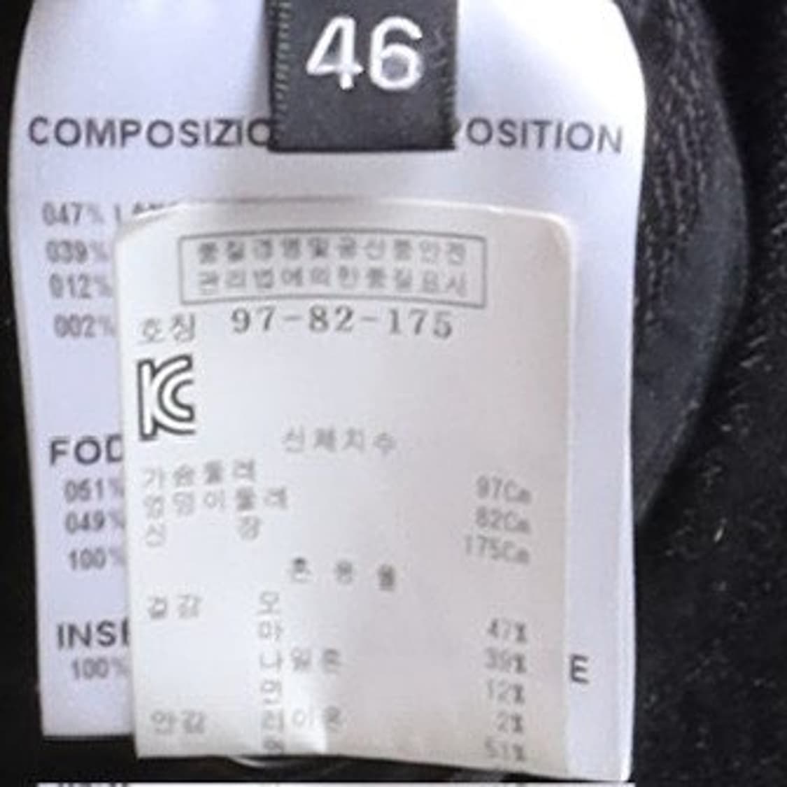 다미르 도마Damir Doma Linen Blended Wool Coat 상품이미지9