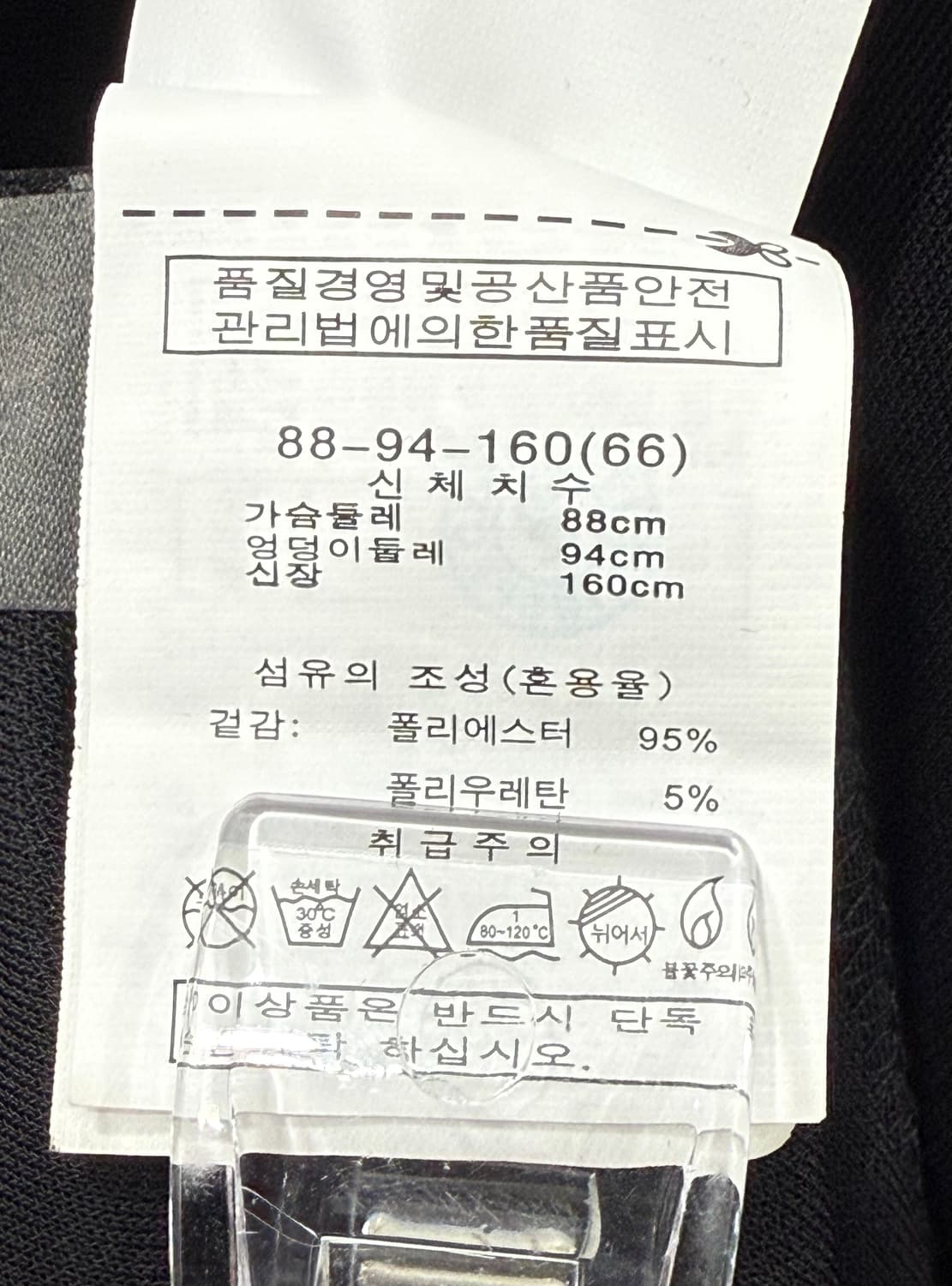 베라왕 언발란스 원피스 66 상품이미지10