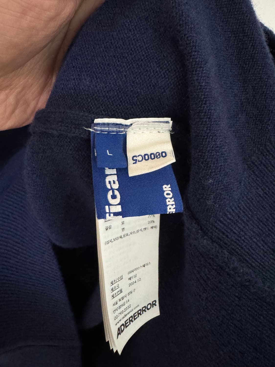 아더에러 시그니피컨트 가디건 네이비 L 상품이미지3