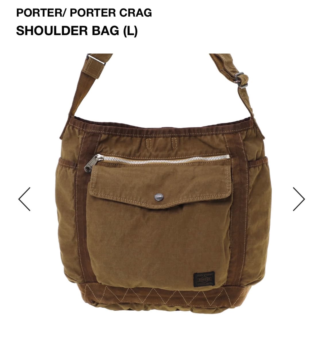 요시다포터 크랙 숄더백 L 상품이미지2