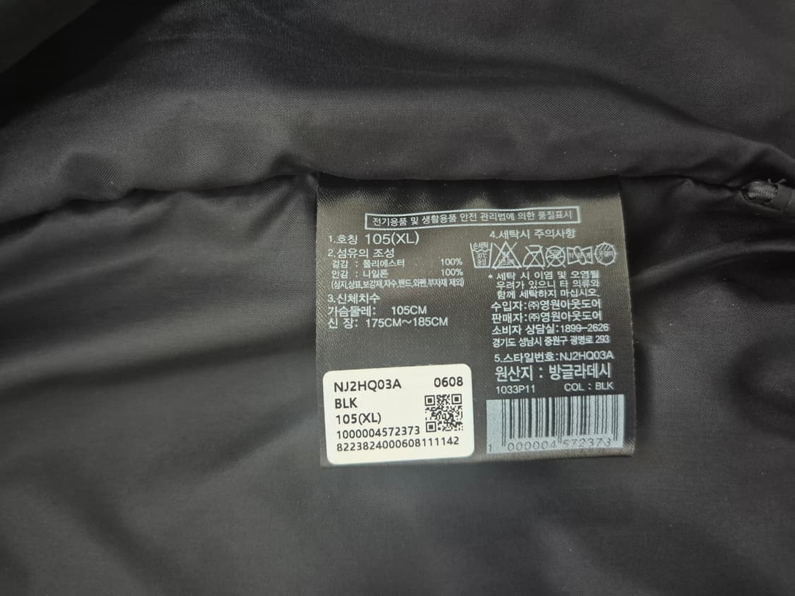 노스페이스 바람막이 상품이미지4