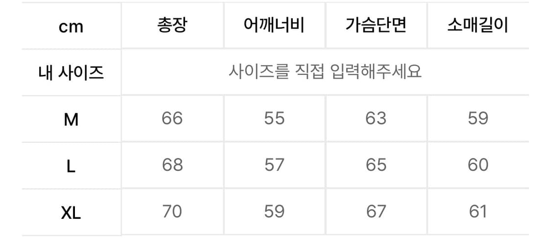 에스피오나지 오버다이드 후디드 워크 자켓 L사이즈 상품이미지4