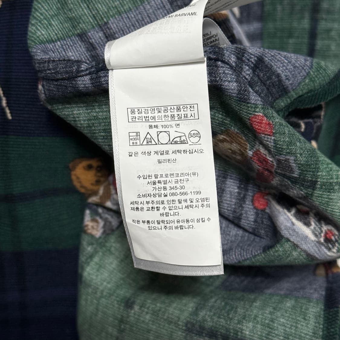 M 폴로랄프로렌 클래식핏 폴로 스키베어 타탄체크 코듀로이 셔츠 상품이미지5