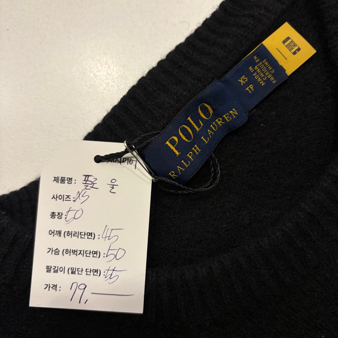 [XS] 폴로 랄프로렌 울 캐시미어 혼방 블랙 니트 스웨터 B961 상품이미지3