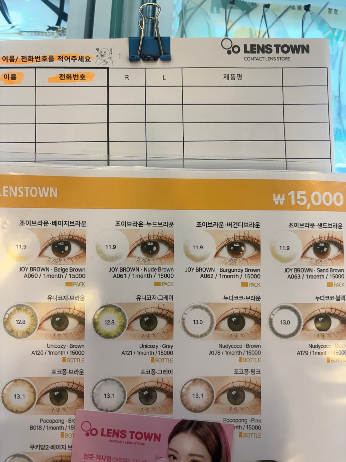 아이폰 5/s/se나 빈티지카메라 구매해요 상품이미지1