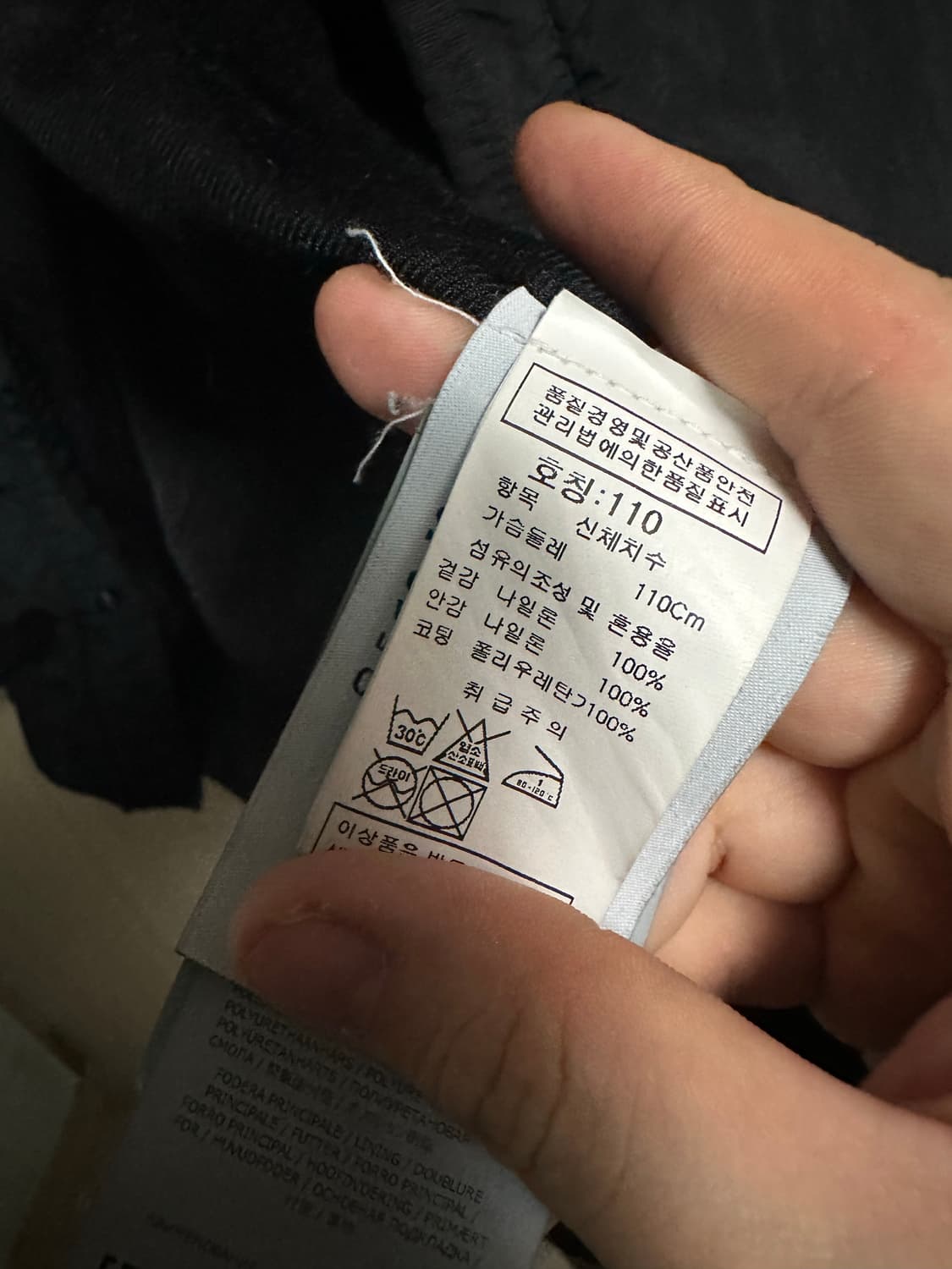 스톤아일랜드 크릴클랩스 나일론 오버셔츠 (XXL/110) 상품이미지3