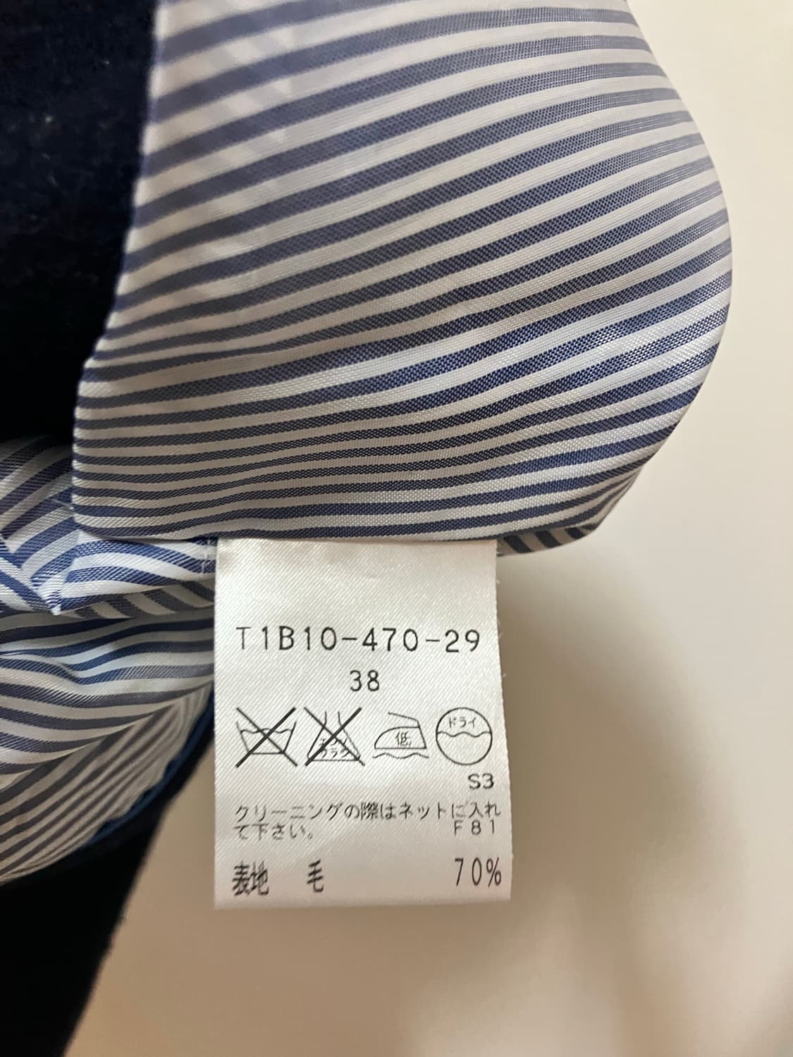 Sanyo 산요 네이비 울혼방 피코트 상품이미지6