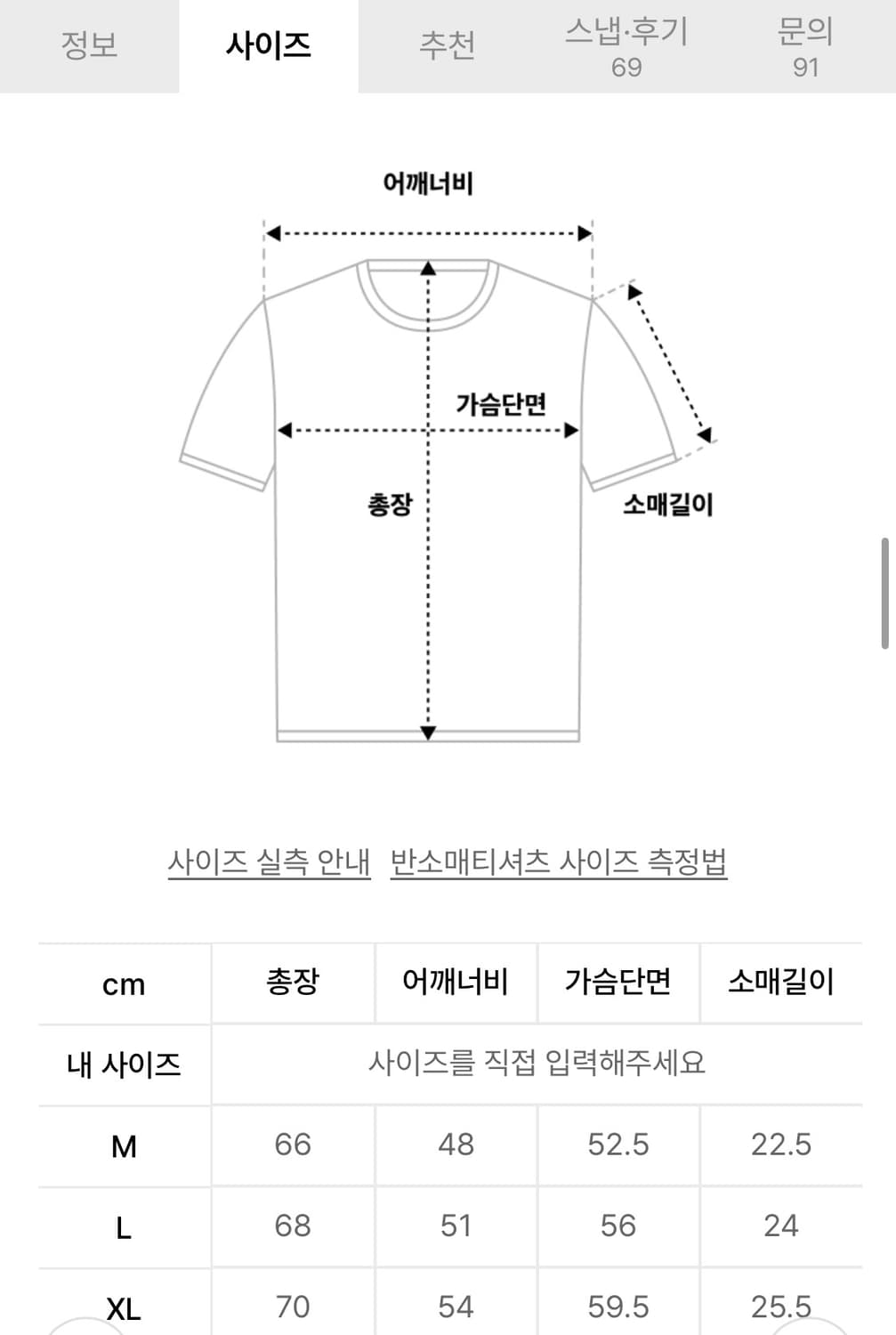 디키즈 로고 링거티 오트밀 상품이미지2