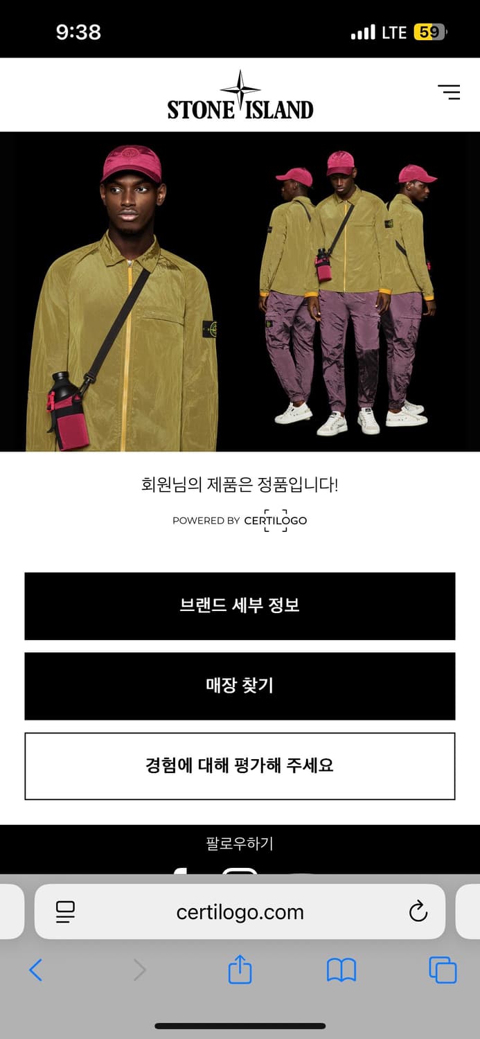 스톤아일랜드 올드이펙트 오버셔츠 상품이미지5