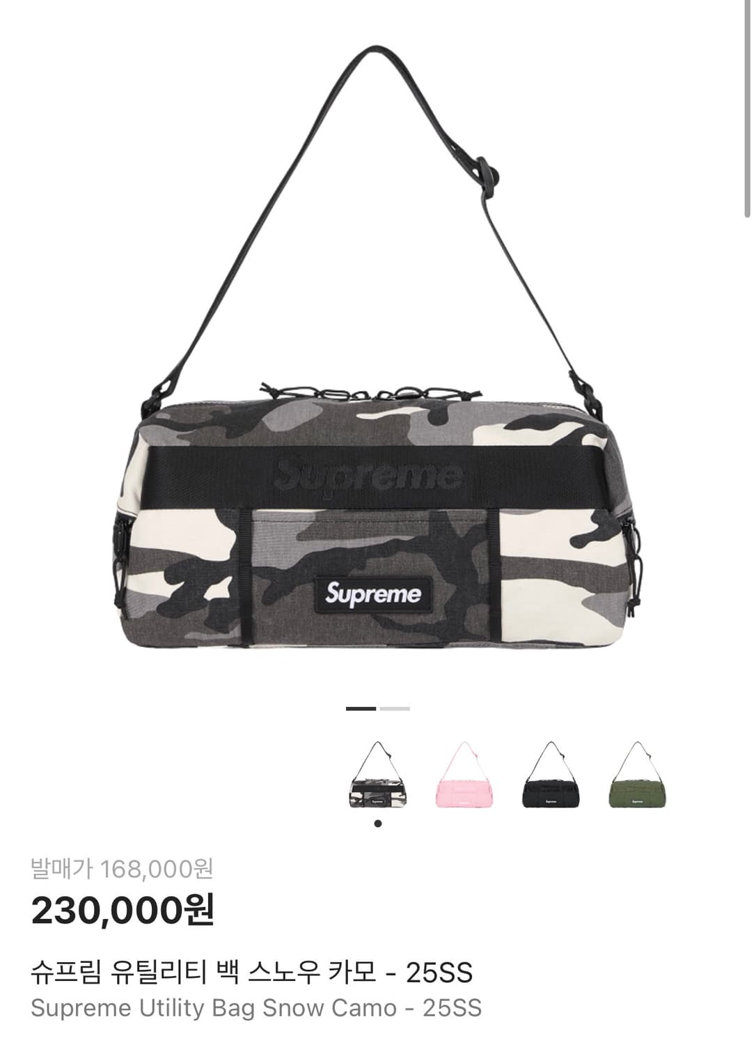 슈프림 유틸리티 백 스노우 카모 - 25SS 상품이미지1
