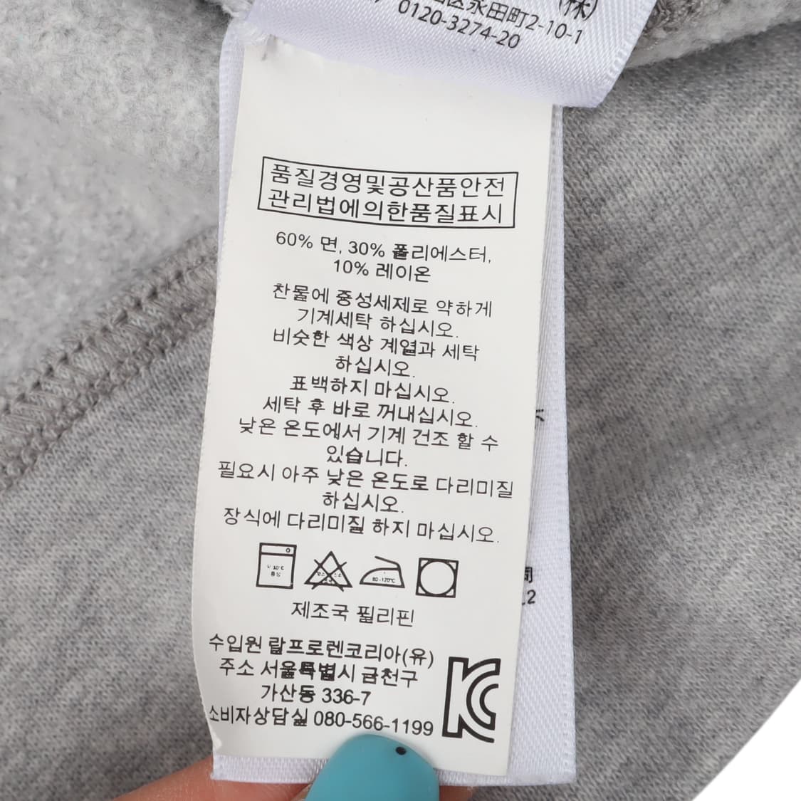 폴로 랄프로렌 그레이 빅포니 후드티 상품이미지10