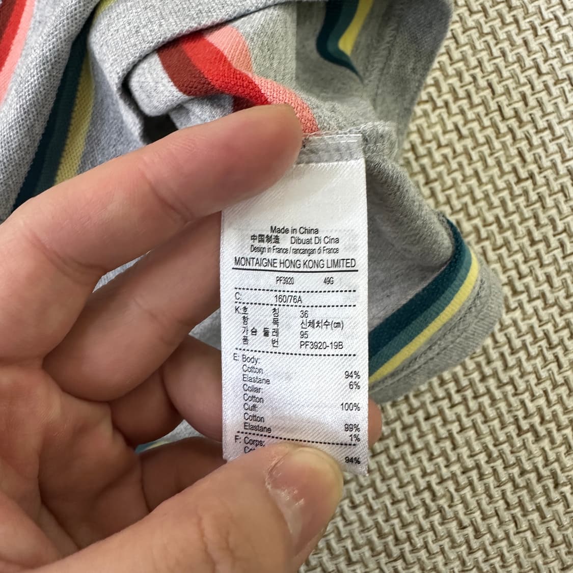 36 라코스테 스트라이프 코튼 피케 반팔 0409D 상품이미지3