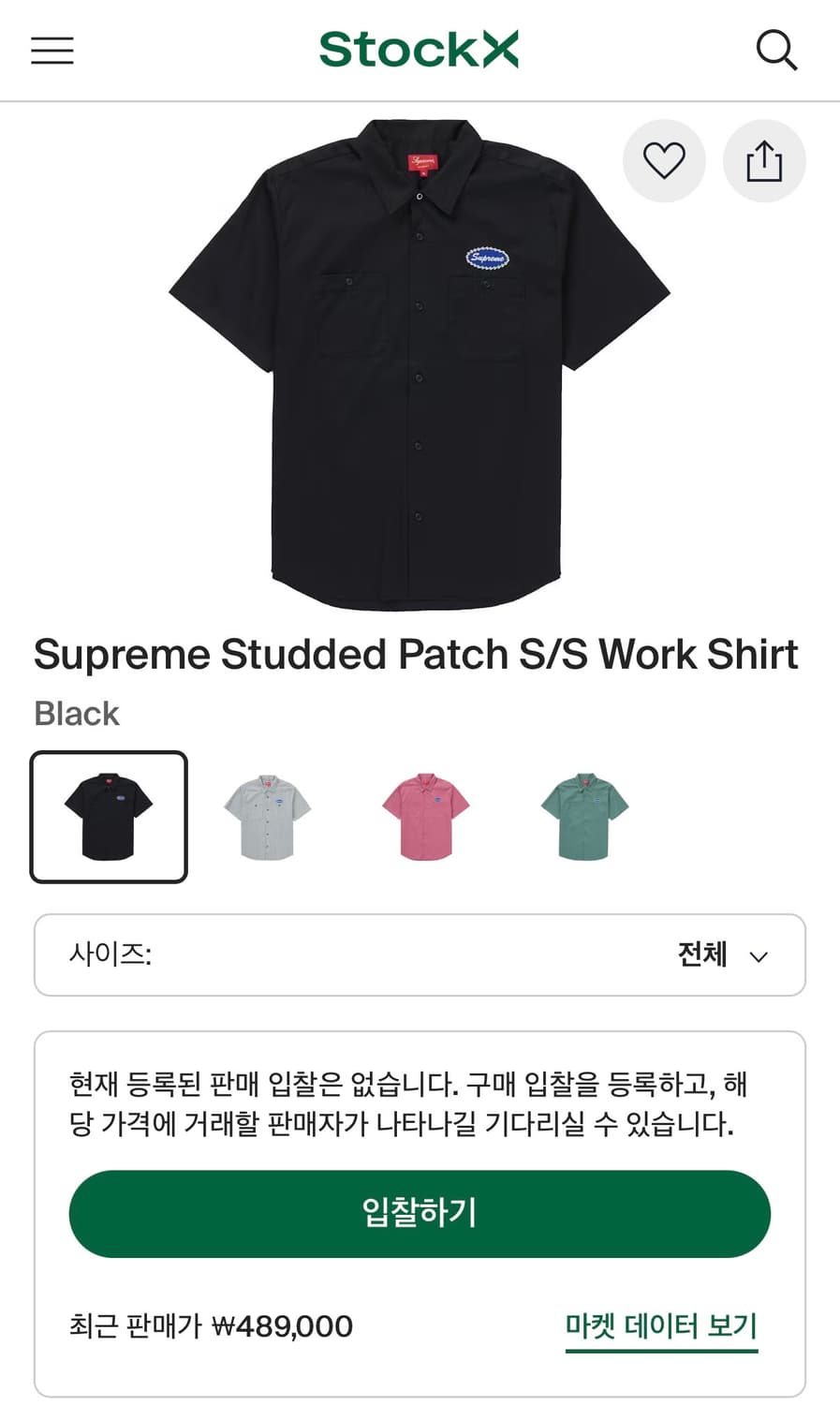 슈프림 20FW Supreme 스터드 패치 반팔 워크 셔츠 블랙 L 상품이미지2