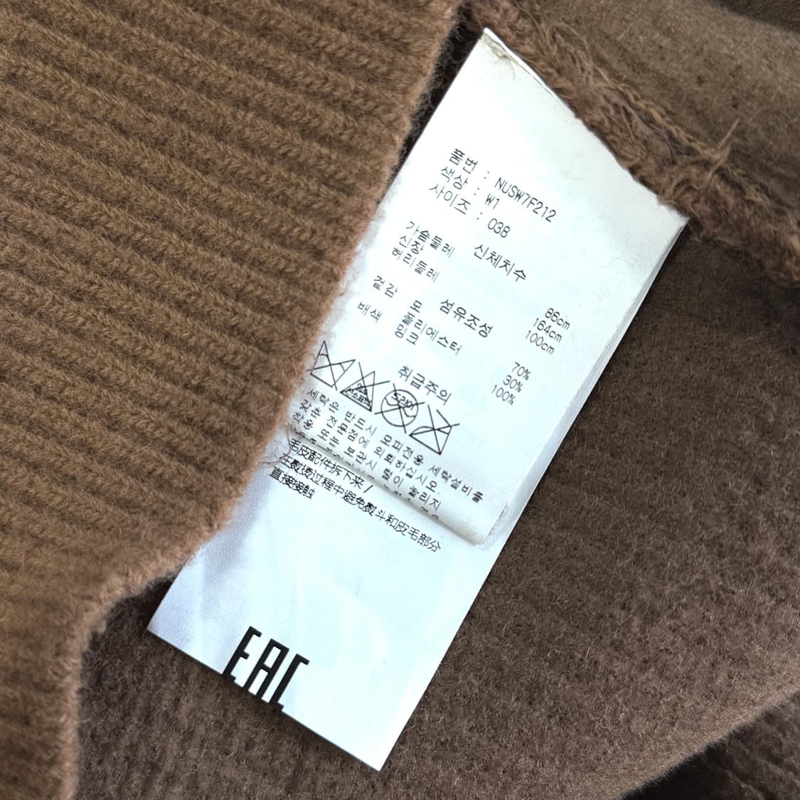 N21 밍크 카라 크롭 울 니트 상품이미지3