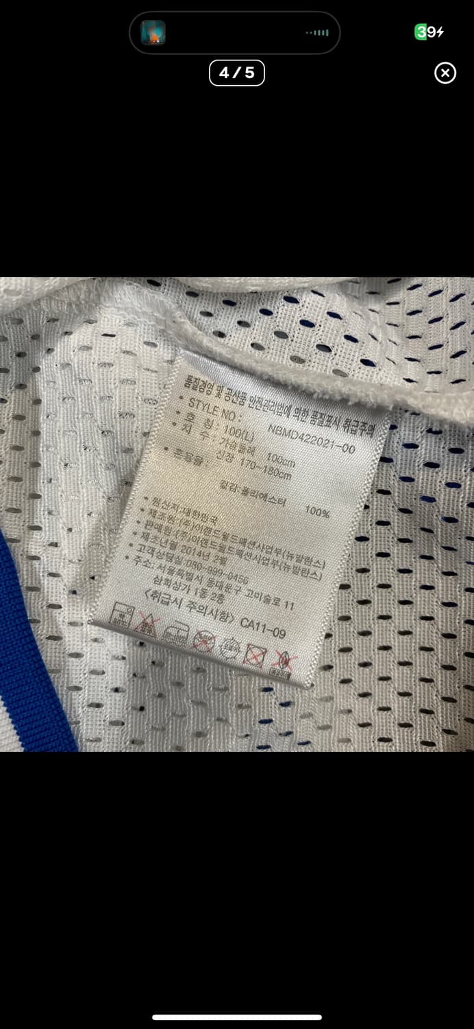 (바배) 뉴발란스 야구 매쉬 흰파 후드 집업 상품이미지4