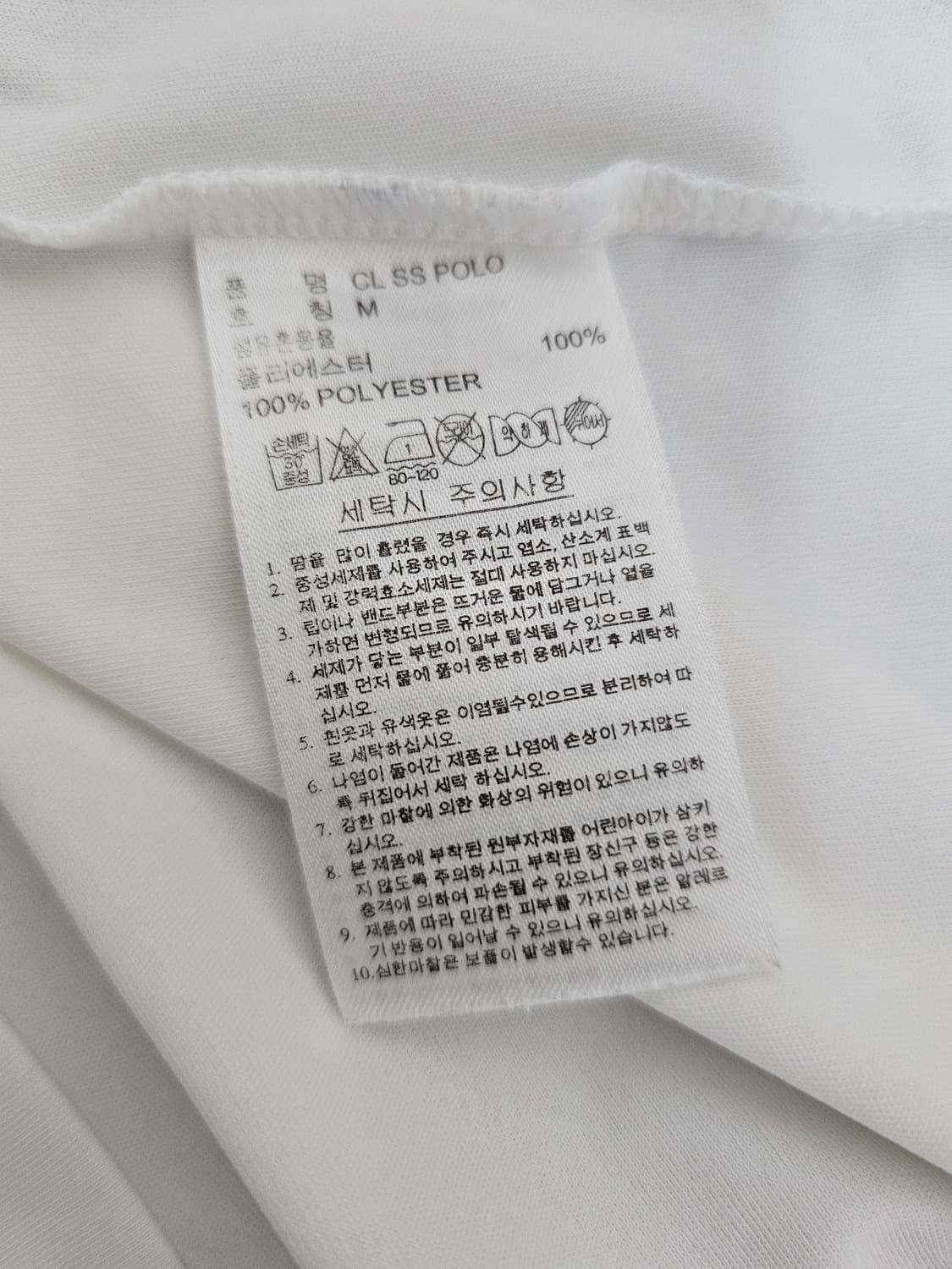 아디다스 골프 여성 반팔카라티 M 상품이미지4