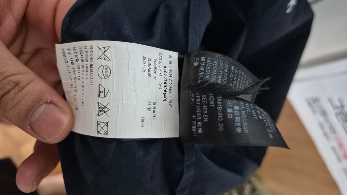 발렌시아가 21ss 로고 셔츠 상품이미지2