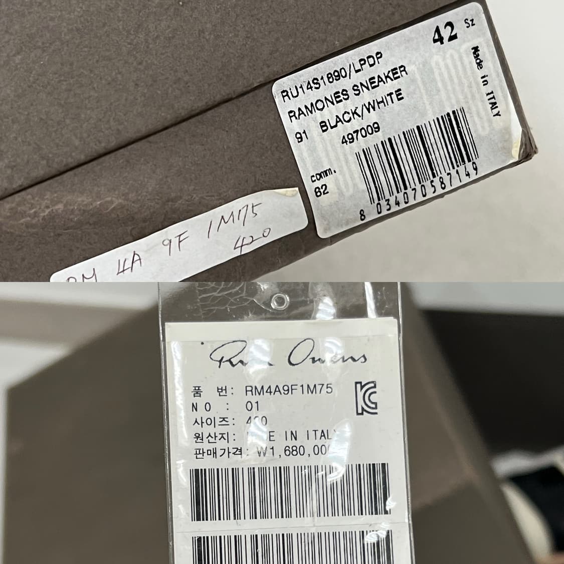 릭오웬스 14SS 컨버스 라몬즈 하이 LPDP 릭컨 상품이미지7