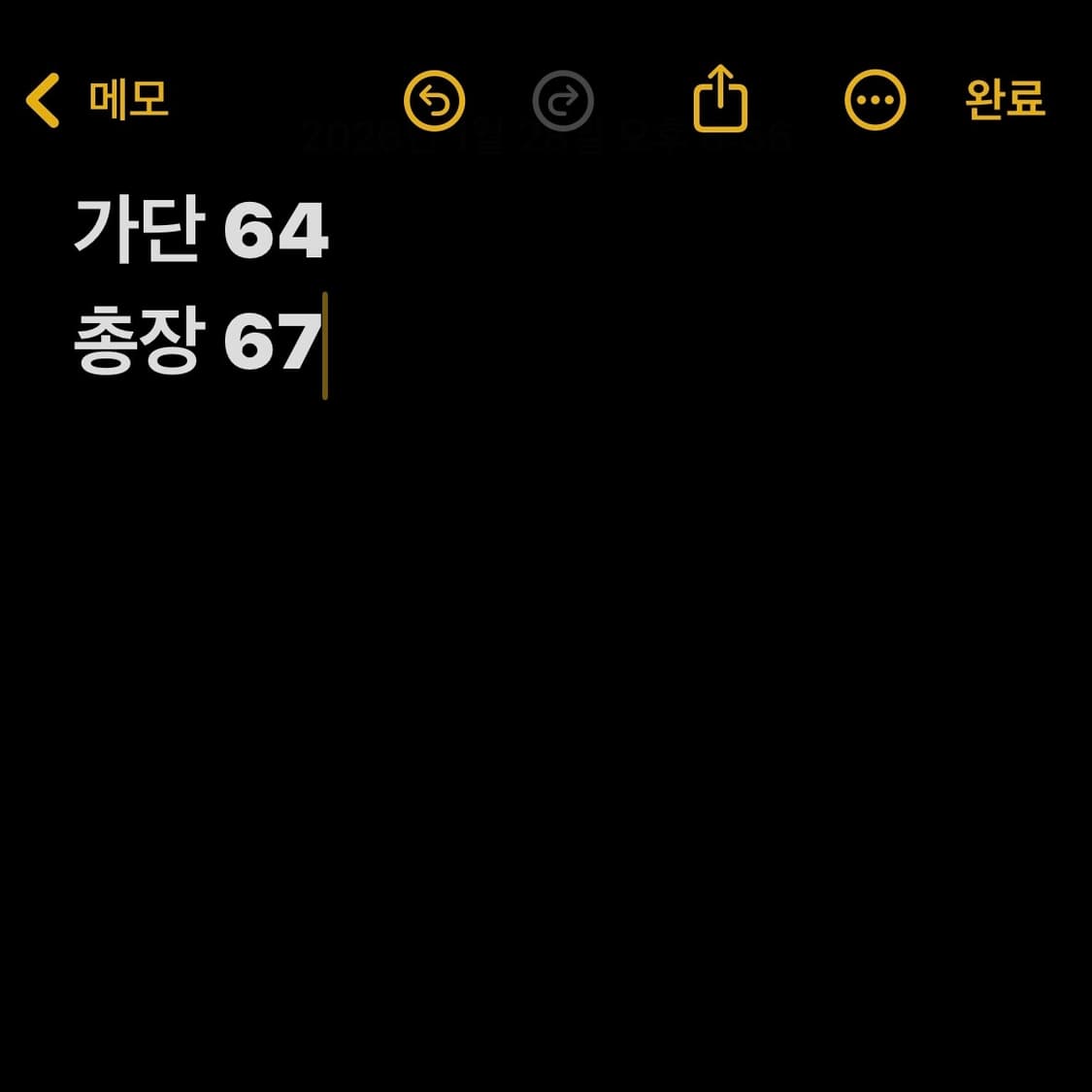 카브 엠트 집업 스웨트 자켓 상품이미지7