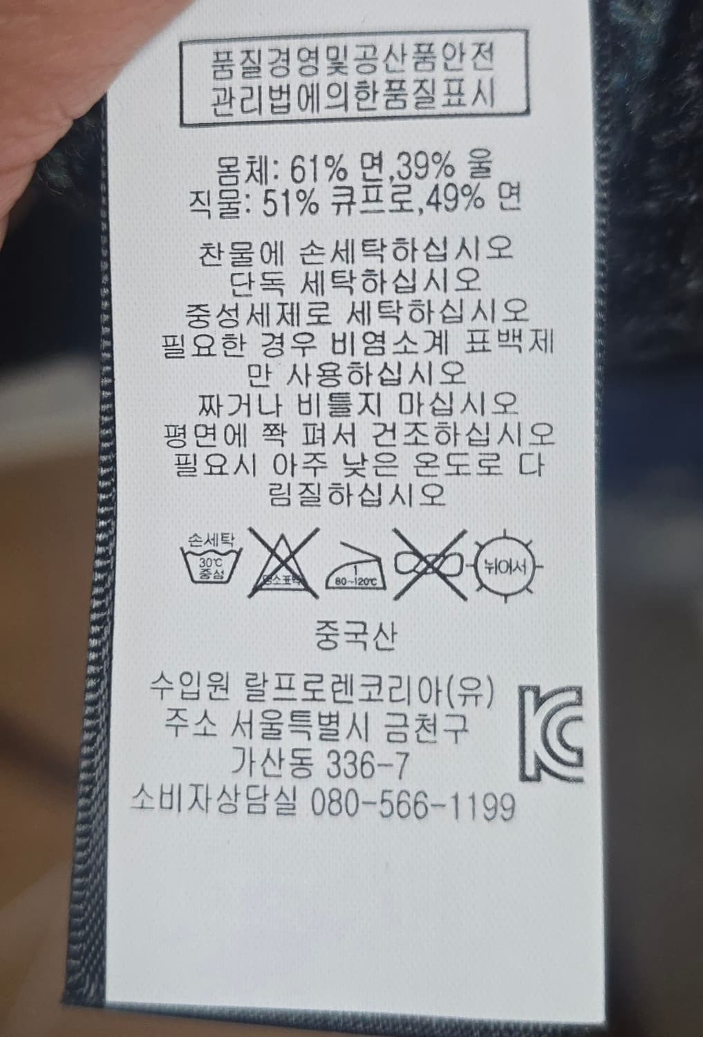 RRL 버팔로 울 집업니트 상품이미지6