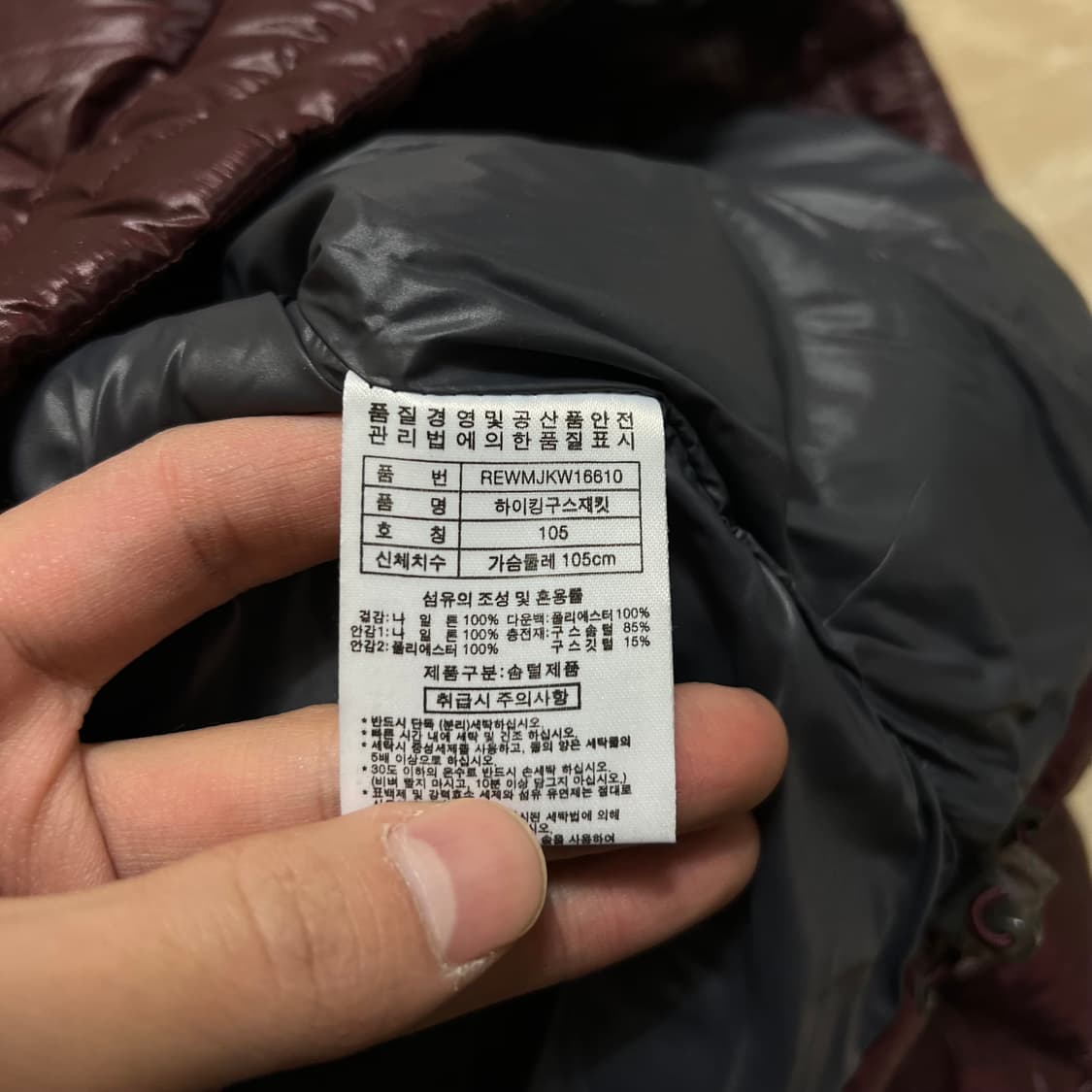 더레드페이스 아웃도어 구스다운 경량패딩 점퍼 [버건디] XL/105 상품이미지6