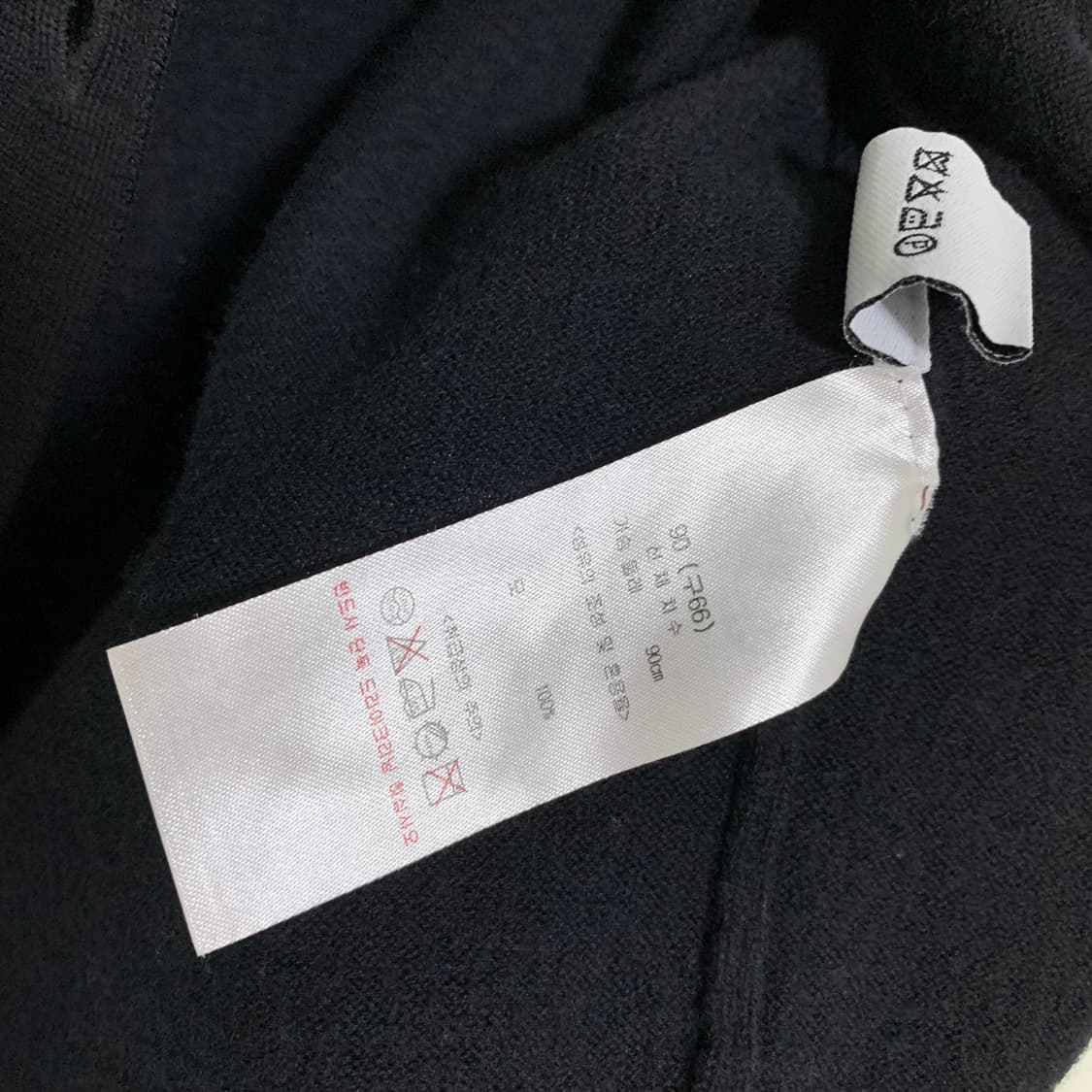 ZIO SONGZIO 블랙 가디건 지오송지오 빈티지 66사이즈 90 상품이미지6