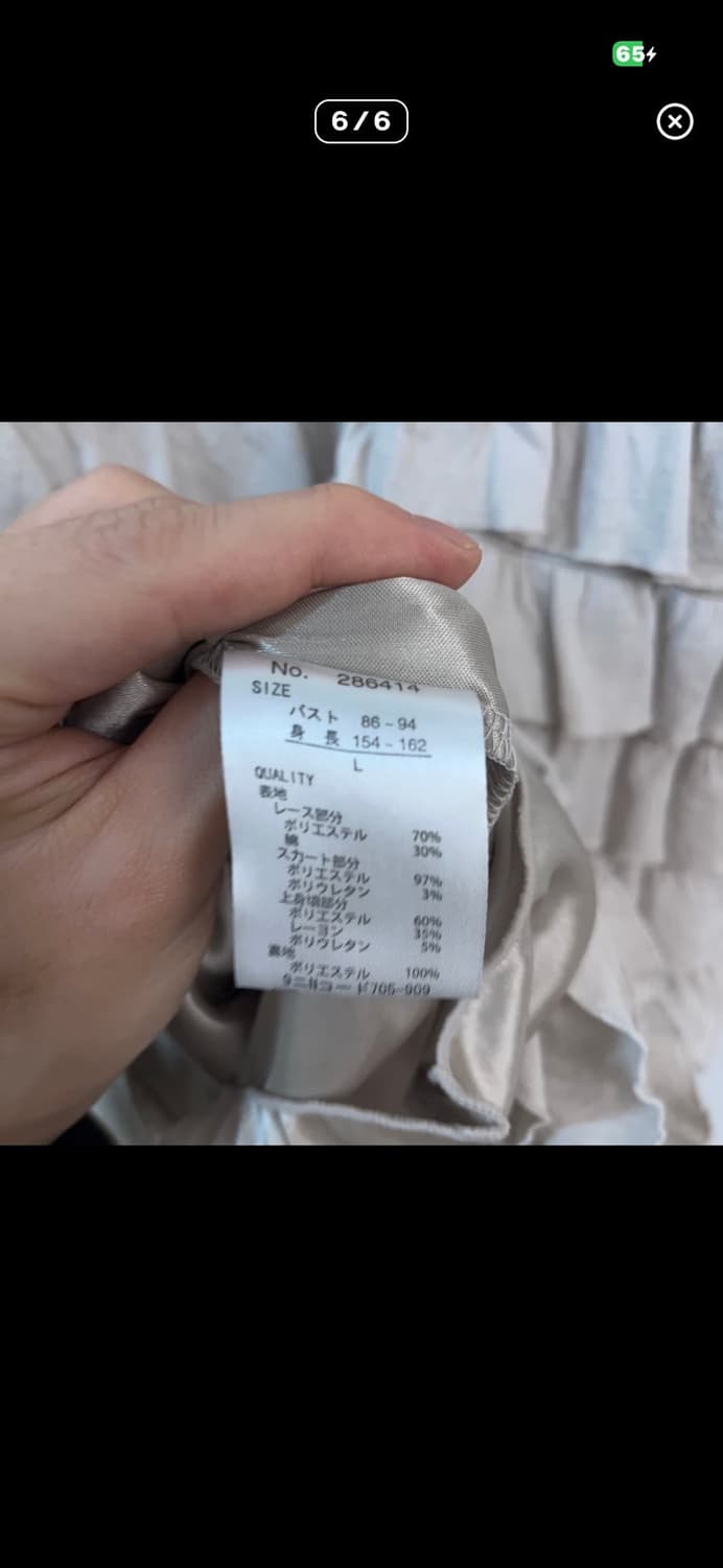 일본빈티지나시원피스 상품이미지6