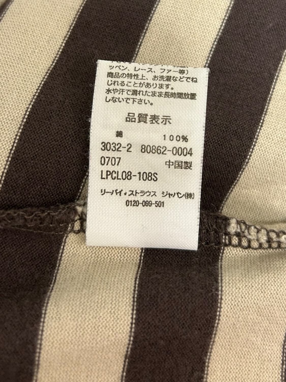vtg top 상품이미지5