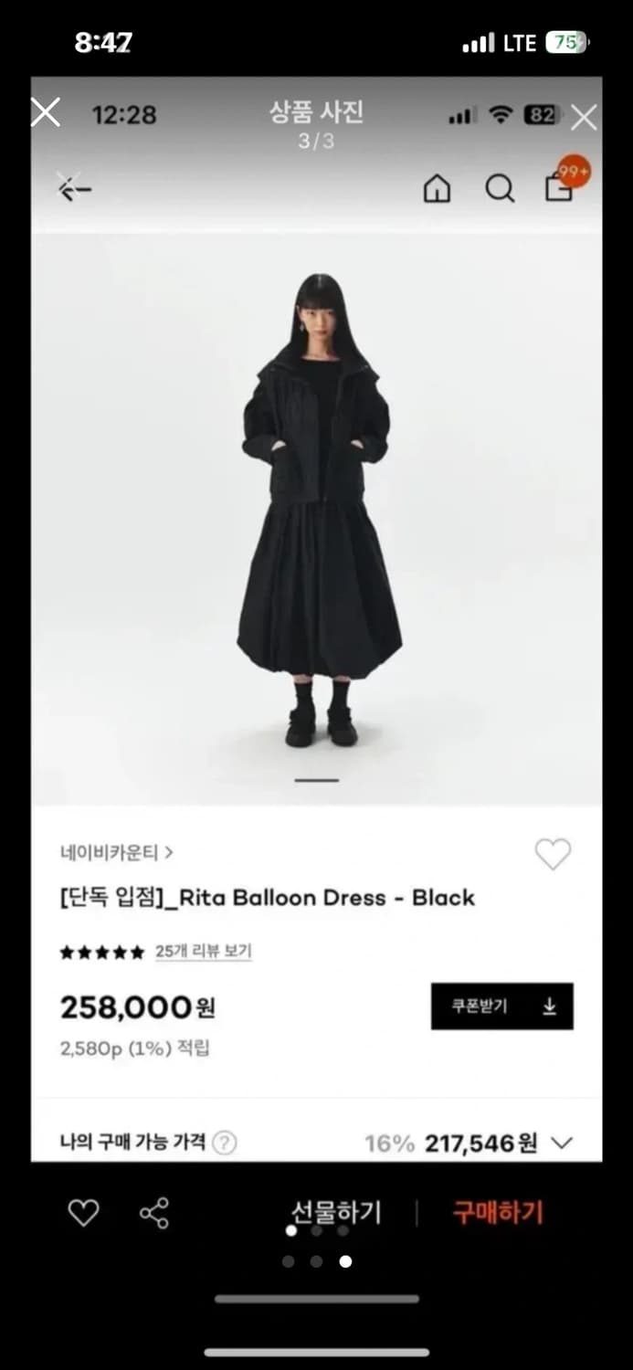 네이비카운티 리타 벌룬 드레스 블랙 상품이미지2