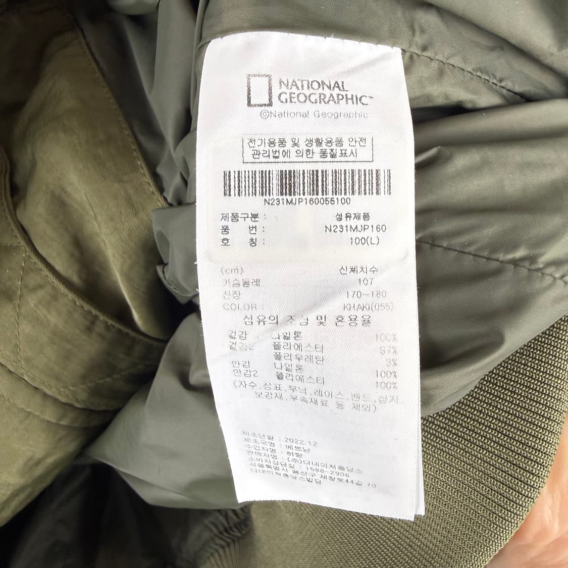 (L) 내셔널지오그래픽 랩토닉 에비에이터 점퍼 올리브 상품이미지5