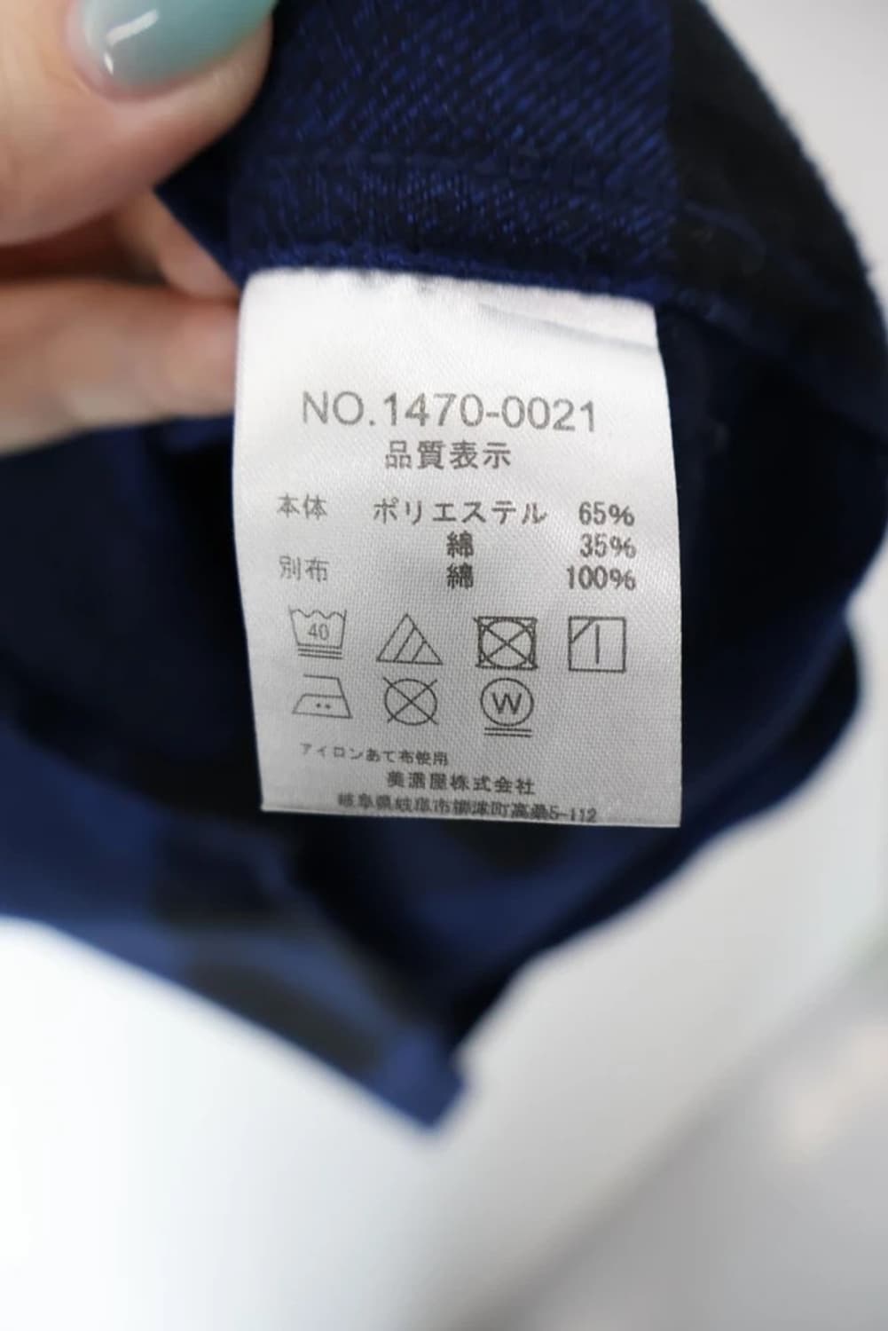 JPN Jun Club Blue Check Shirt 상품이미지7