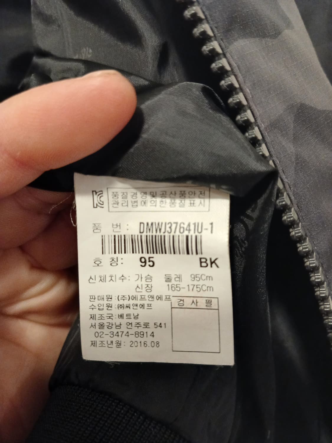 디스커버리 정품 남성 점퍼 95 사이즈 상품이미지5