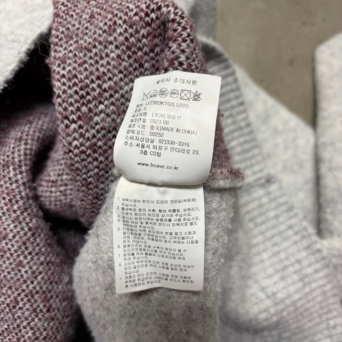 lee 니트[2153] 상품이미지8