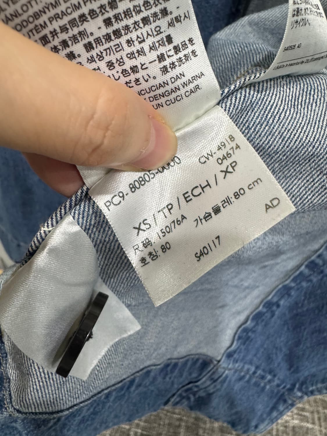 리바이스 LEVI'S 여성 샬롯 데님 코트 XS 상품이미지5