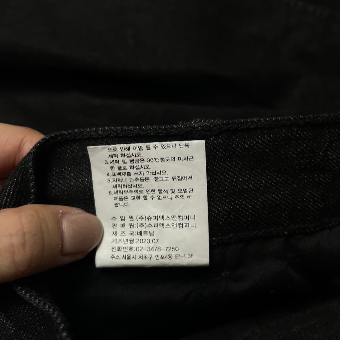 (32) 비슬로우 와이드 핀턱 데님 팬츠 상품이미지6