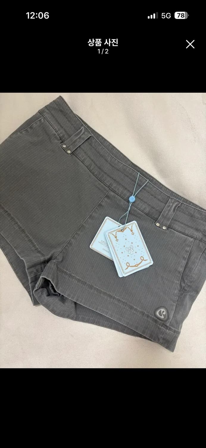 코이세이오 스터드 쇼츠 코코아 상품이미지1