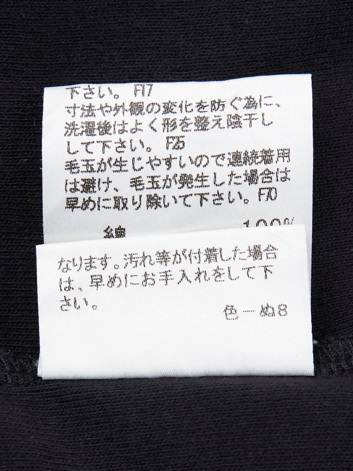 Burberry 블랙라벨 탑 블랙 배색 디테일 슬리브리스 상품이미지9