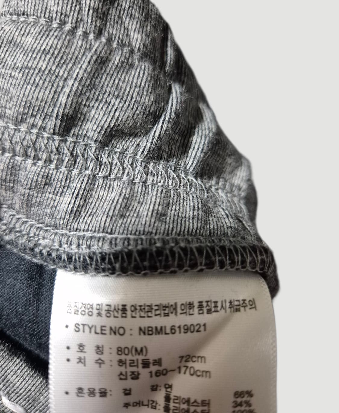[30]뉴발란스 트레이닝 스웻팬츠 상품이미지4