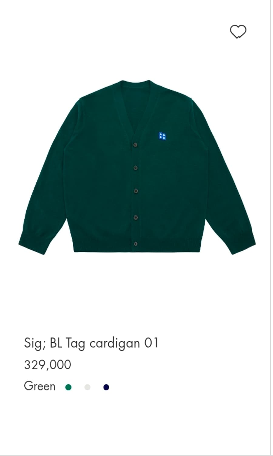 아더에러 가디건 상품이미지1