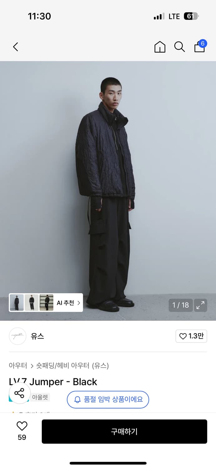 lv7 점퍼 유스 m 상품이미지2