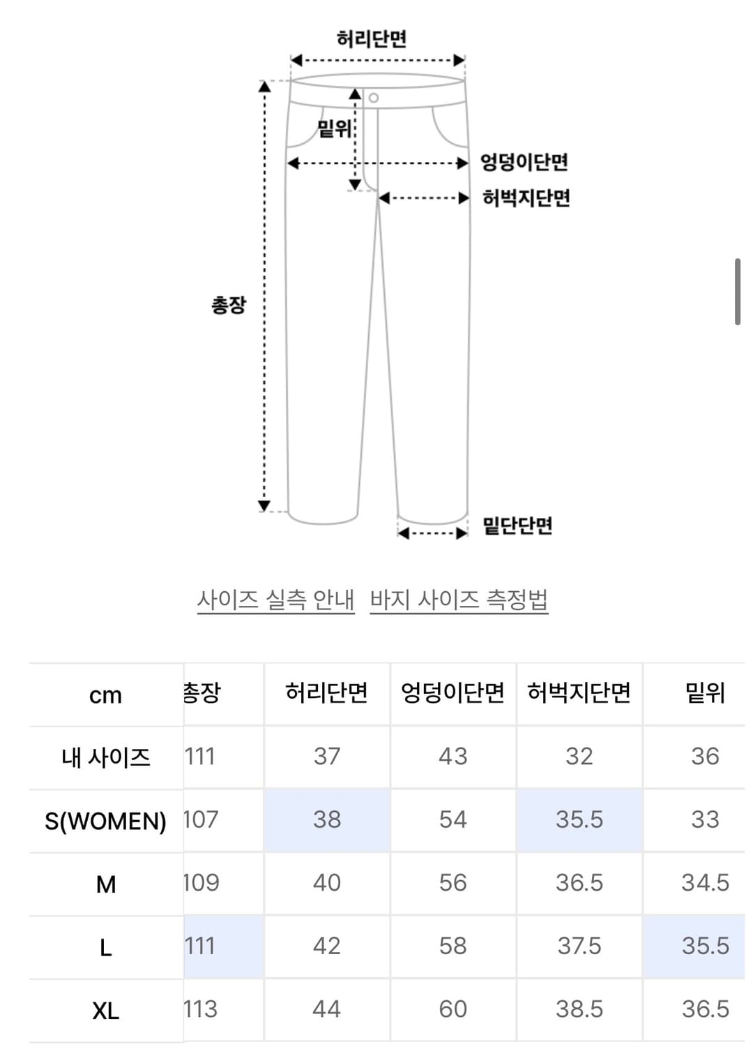 (M) 밀로아카이브 리플렉트 커브드 팬츠 블랙 상품이미지2
