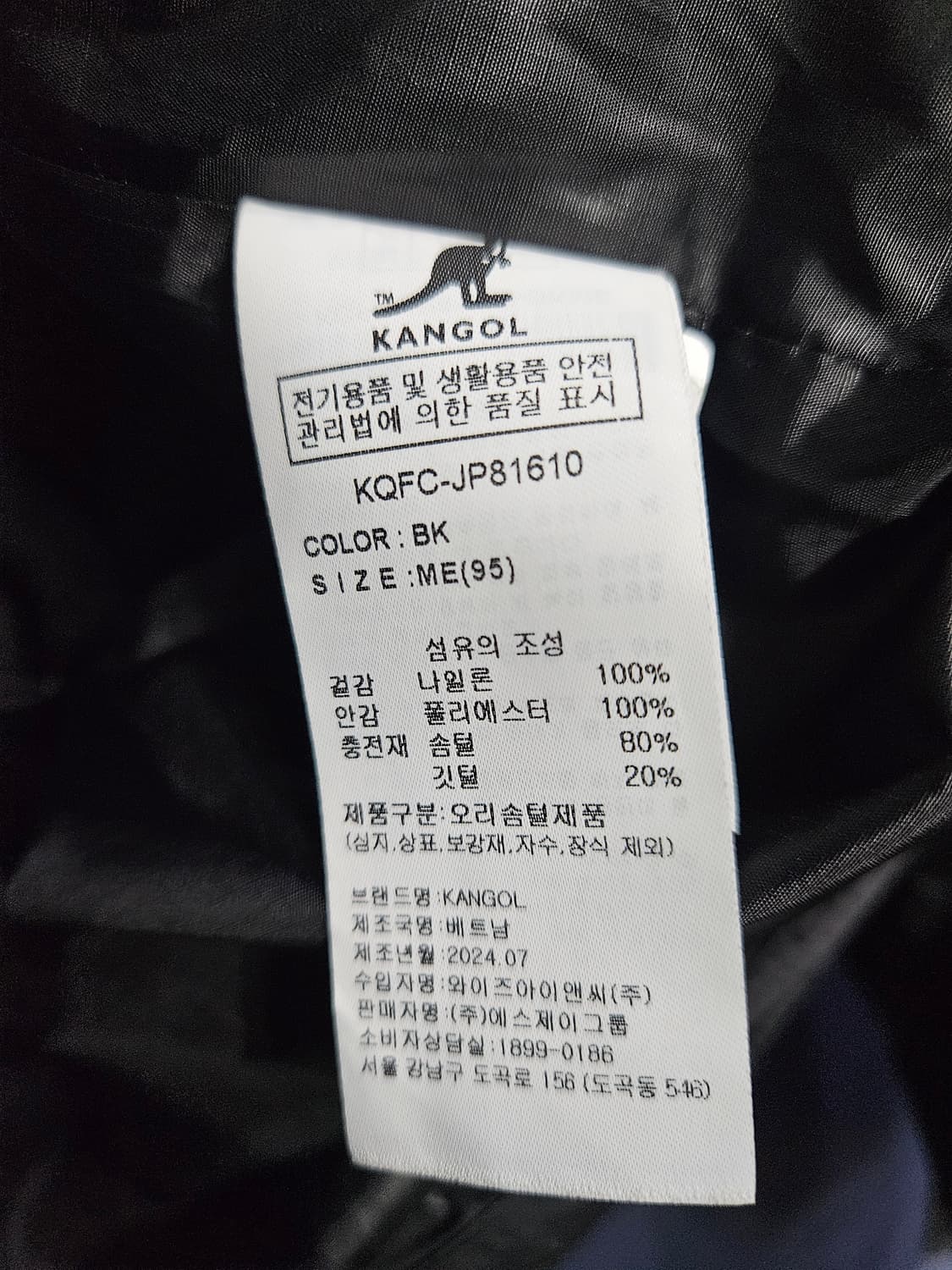 캉골 블랙컬러 남성 세미오버핏 95 덕다운 숏패딩  상품이미지9