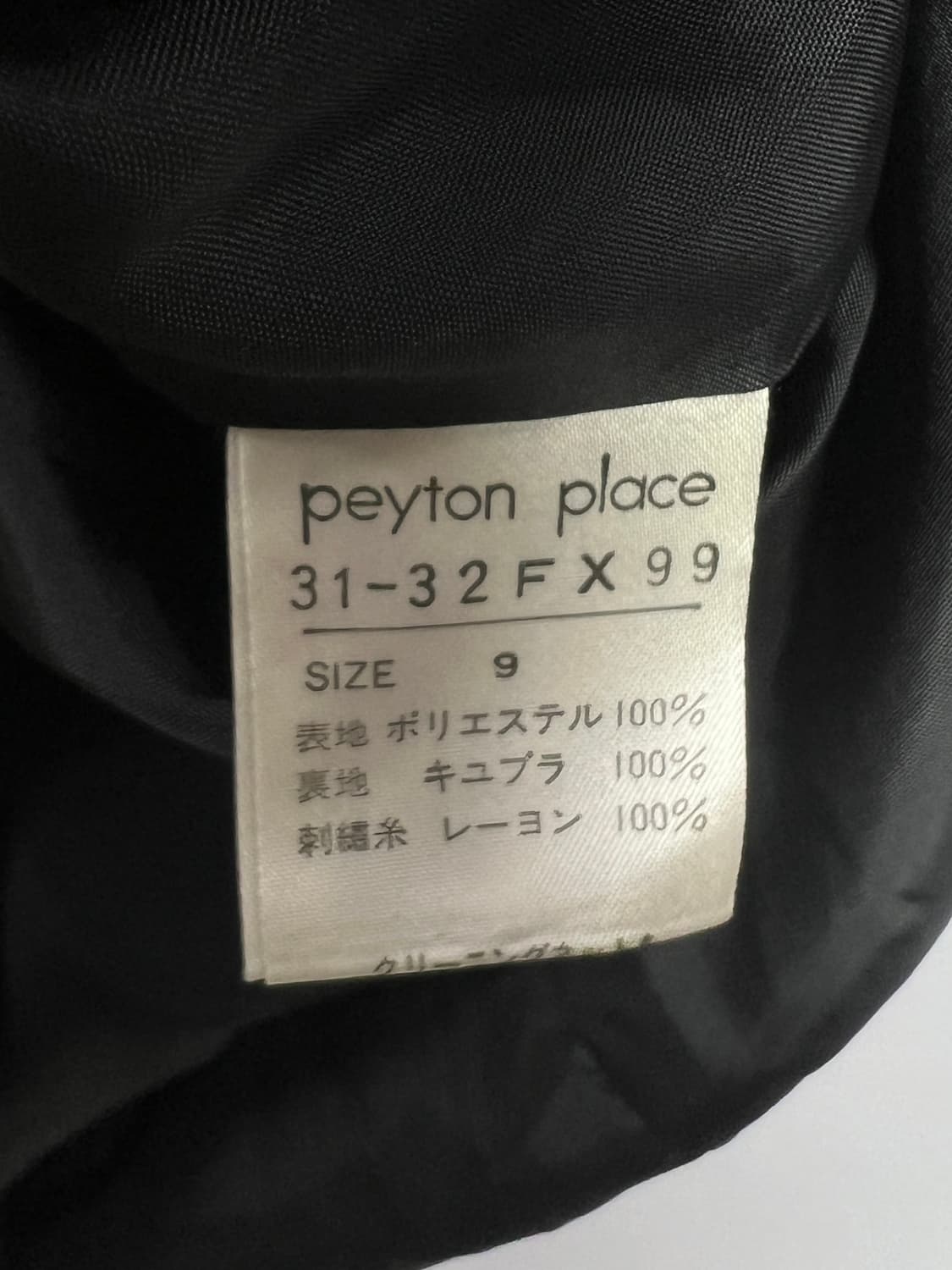 PEYTON PLACE 자수 포인트 벨벳 스커트 상품이미지5