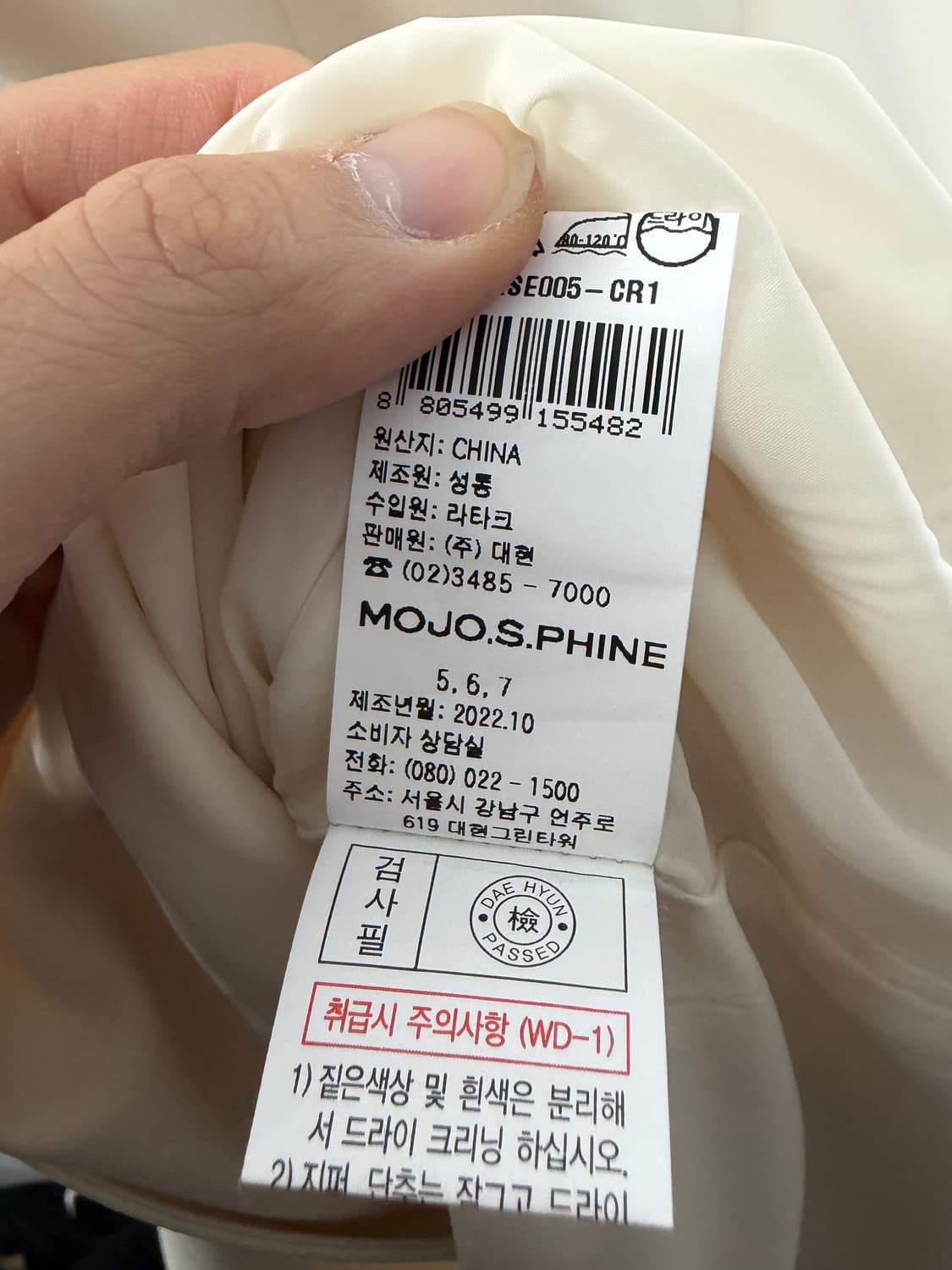 모조에스핀 원피스 블라우스 모조에스핀자켓 모조에스핀원피스  상품이미지7