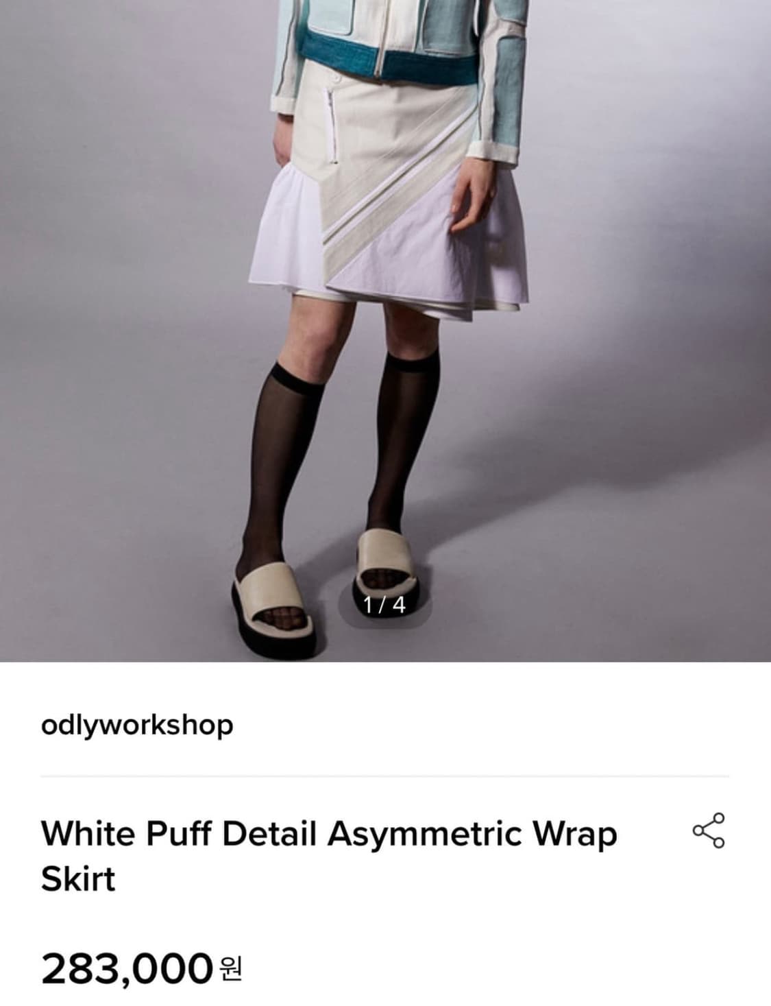 White puff detail asymmetric wrap skirt 상품이미지2