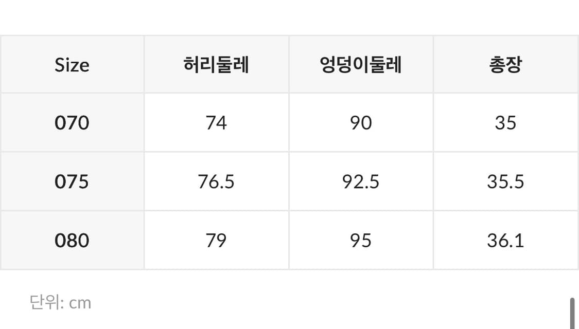 (택제거X새상품) 미쏘 플리츠 미니 스커트  상품이미지8