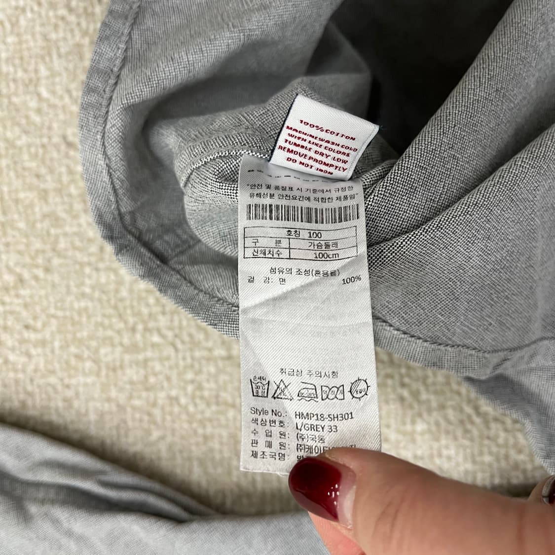 100 USPA 폴로 긴팔 셔츠 남방 0122M1 상품이미지3